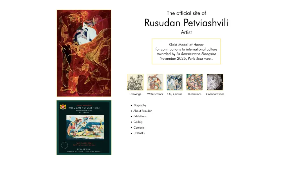 Rusudan Petviashvili — საიტის ეკრანი